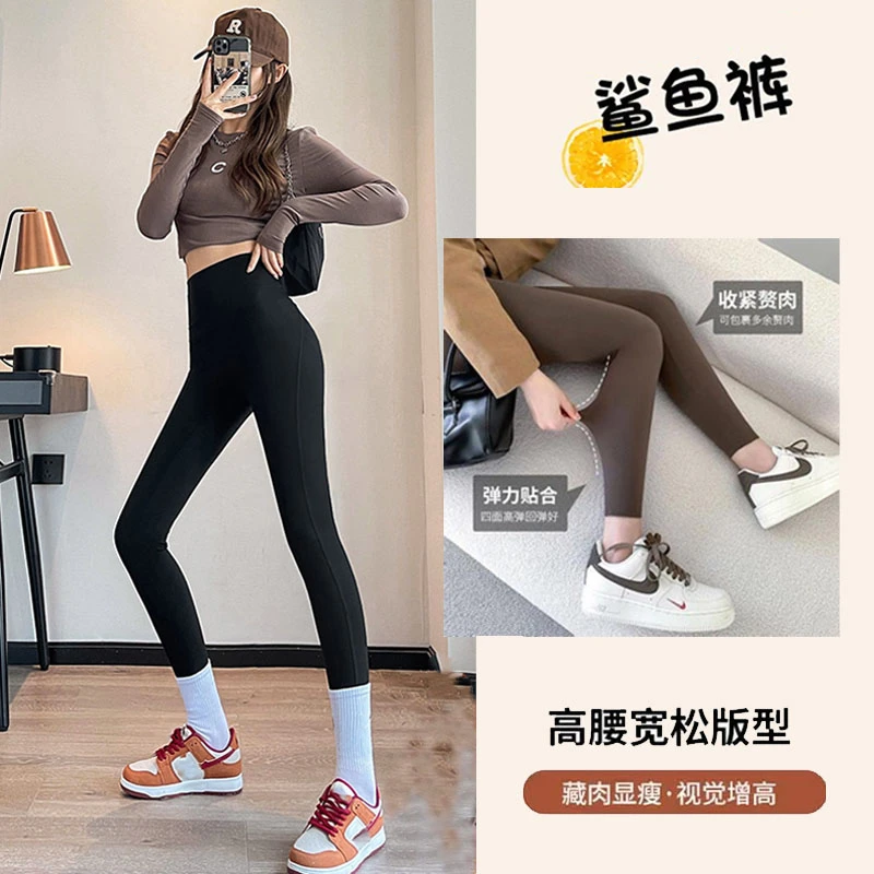 鲨鱼皮打底裤女外穿紧身高腰收腹提臀云感夏季芭比春秋冬薄款瑜伽