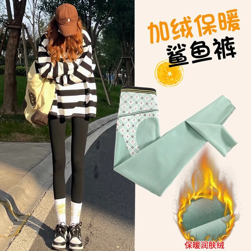 【工厂直销】秋冬加绒打底裤女高腰收腹提臀鲨鱼皮外穿瑜伽芭比裤