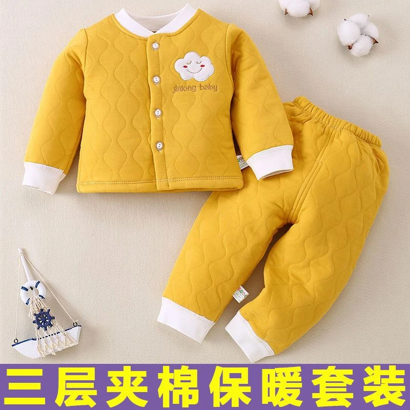 夹棉保暖衣宝宝婴儿保暖内衣套装三层加厚保暖衣婴儿衣服秋冬宝宝