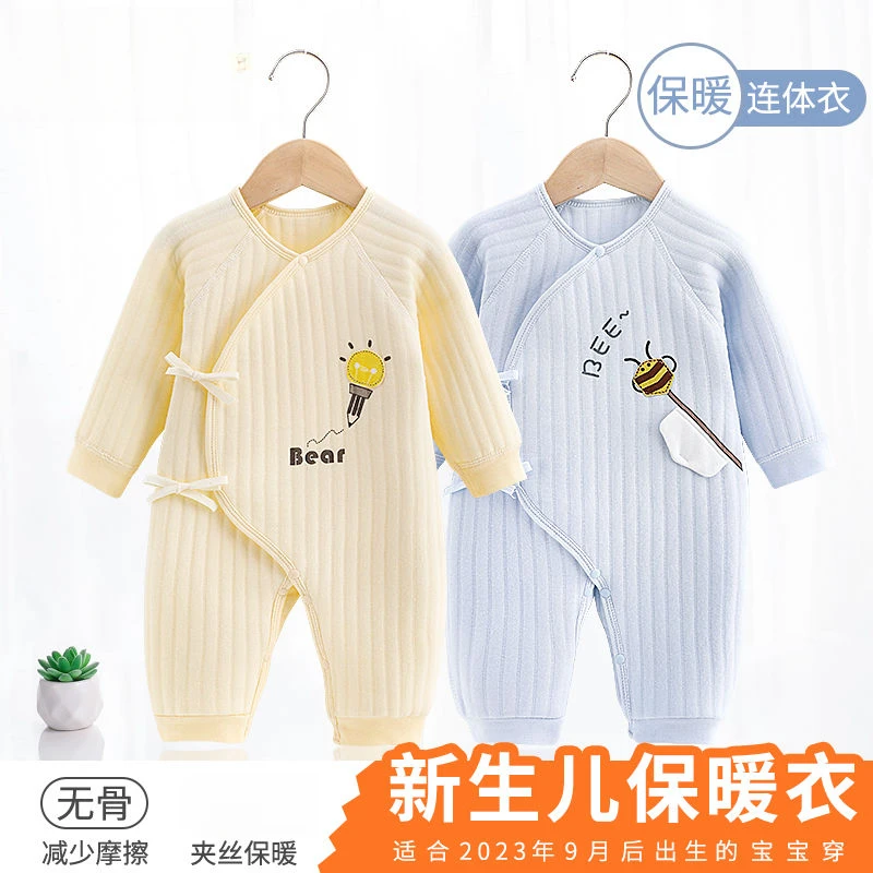 新生儿衣服0-5个月新生儿衣服秋冬纯棉无骨保暖宝宝秋装和尚服刚