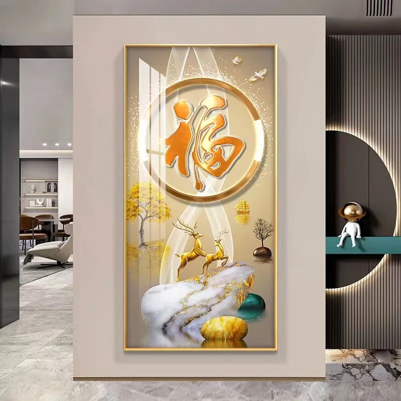 新中式抽象立体带灯装饰画高端大气轻奢玄关过道时尚镶钻晶瓷挂画