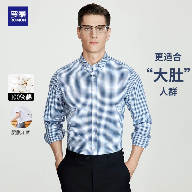 【水洗牛津纺】2023秋季新款男士休闲长袖衬衫男商务衬衣