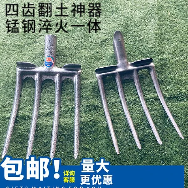 翻土神器锰钢加厚四齿钢叉开荒翻地挖土松土挖粪一体钢叉农用开荒