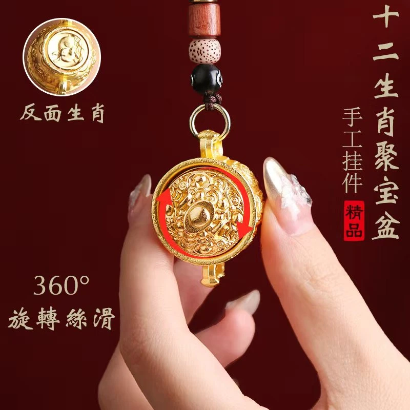 【先生推荐】聚寶盆十二生肖钥匙扣转转手把招財挂件高级随身挂饰