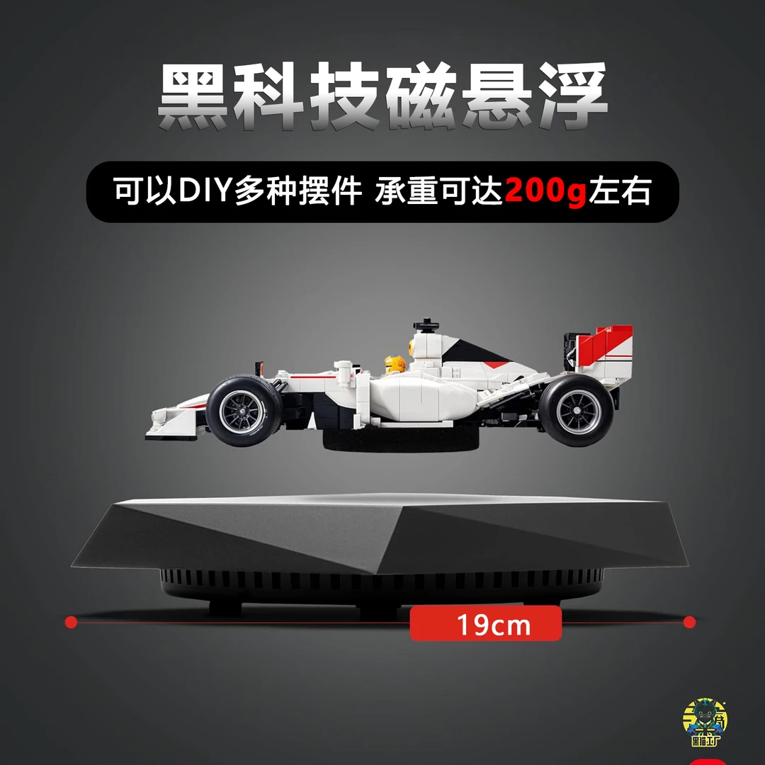 磁悬浮旋转摆件网红旋转架礼物DIY模型悬空架高级悬浮艺术展示台