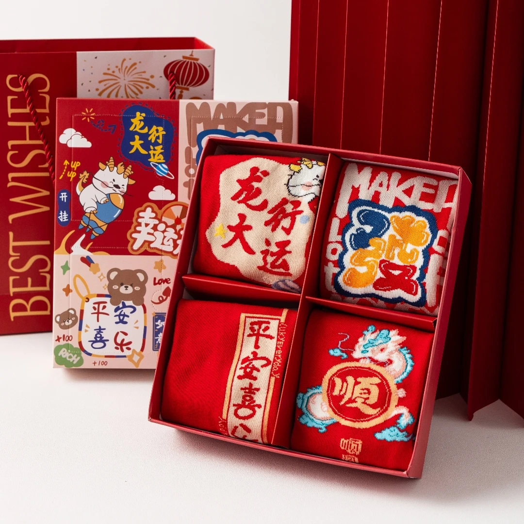 2024年龙年红袜子送礼本命年棉袜新年女袜子礼盒装红色国潮情侣袜