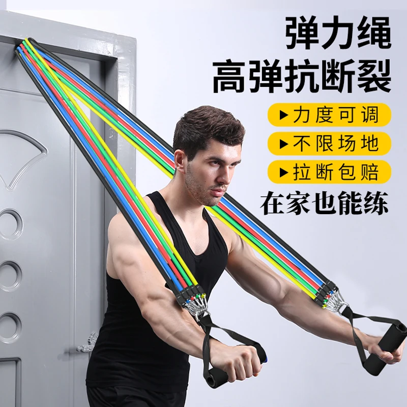 弹力绳拉力绳健身男弹力带力量训练拉力带阻力带锻炼胸肌器材家用