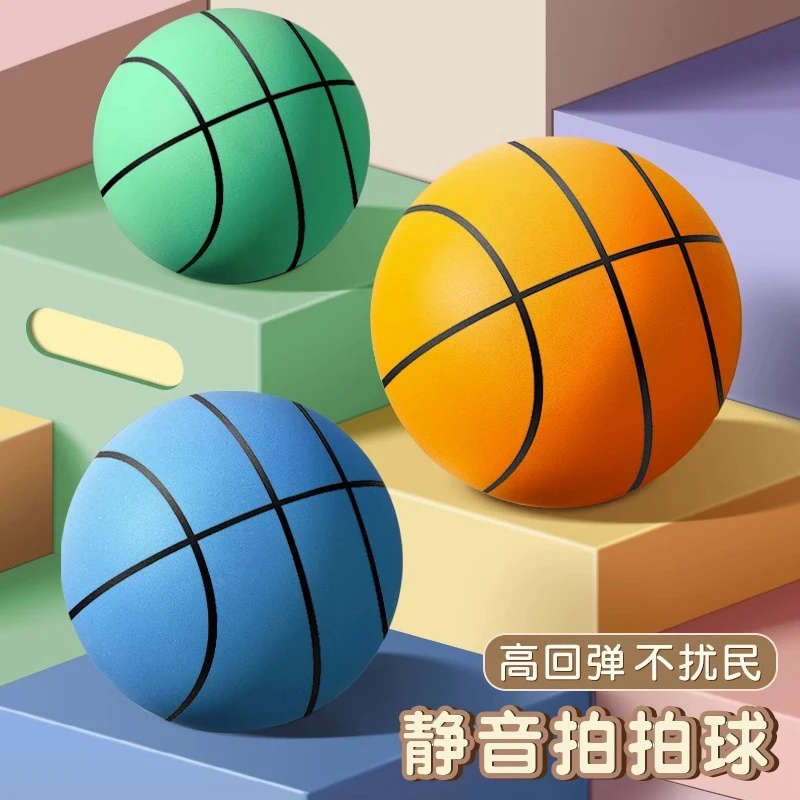 新款【二代升级款】静音球室内篮球框家用篮球架免打孔儿童拍拍球