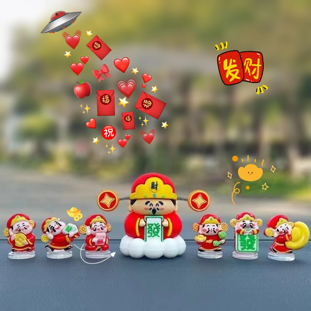 暴富财神汽车摆件网红创意个性遇你中控台装饰小车导航屏幕内饰品