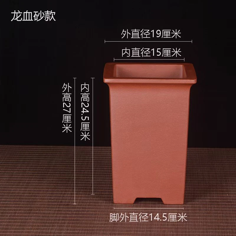 手工紫砂花盆四方兰花盆透气桌面盆景养花适用