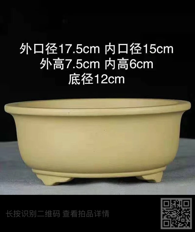 宜兴紫砂花盆多肉盆景陶瓷透气植物栽培手工盆