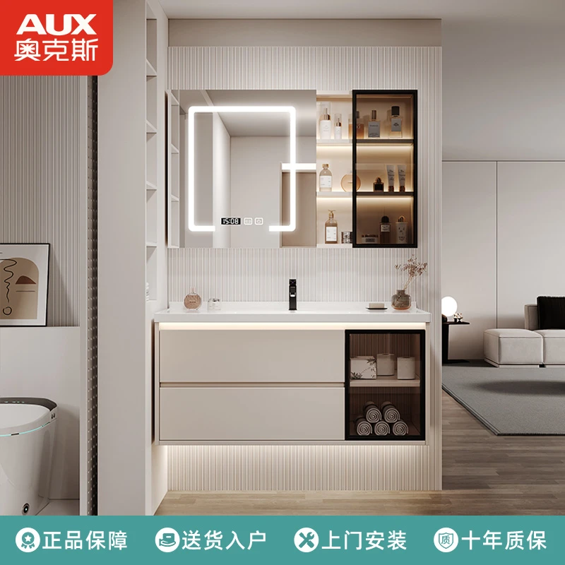 AUX/奥克斯陶瓷一体盆多层触控实木浴室柜组合卫浴柜卫生间洗漱台