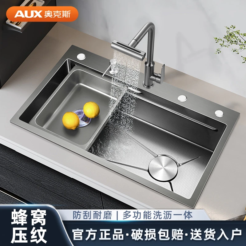AUX/奥克斯纳米单槽加厚防水不锈钢洗菜盆洗碗洗菜池枪灰蜂窝水槽