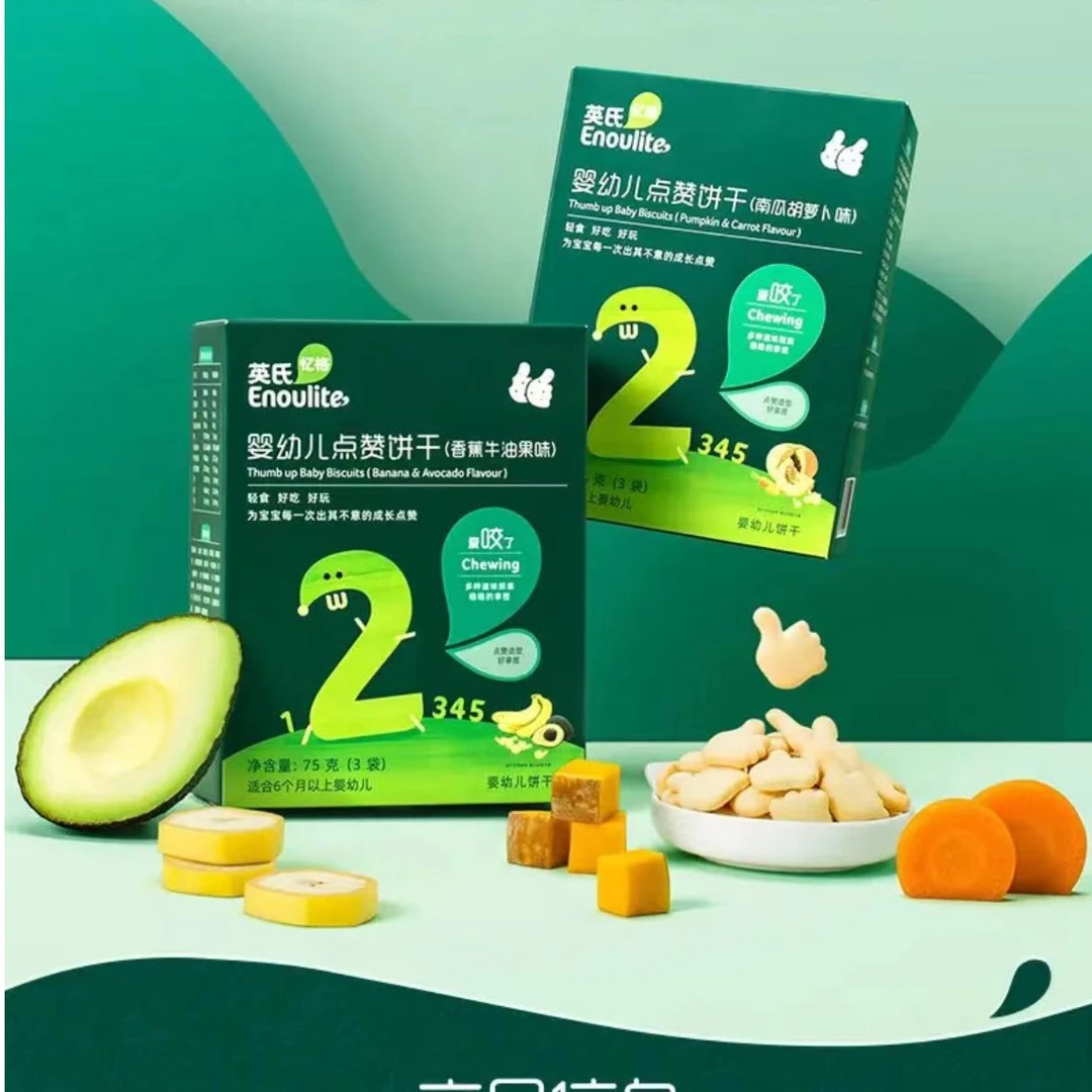 【英氏】点赞饼干75g