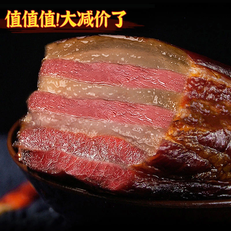 肉风干五花肉农家晒干咸香腌肉湘西土猪250g烟熏腊肉批腊肉五花肉