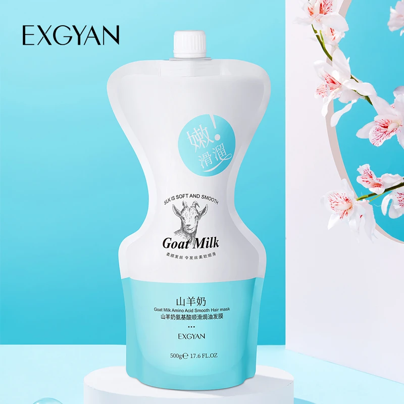 忆香缘发膜500ML 山羊奶免蒸焗油膏 深层滋润修护柔顺发丝护发素