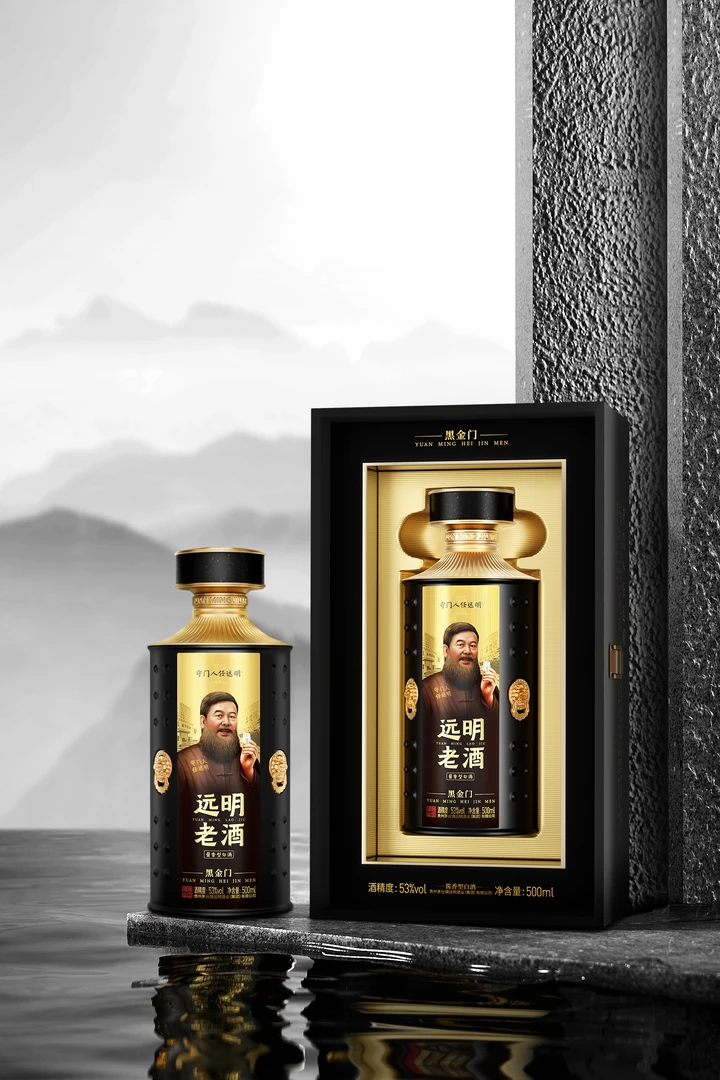 远明老酒 53度 黑金门 酱香型白酒 500ml/盒53度500ml/盒