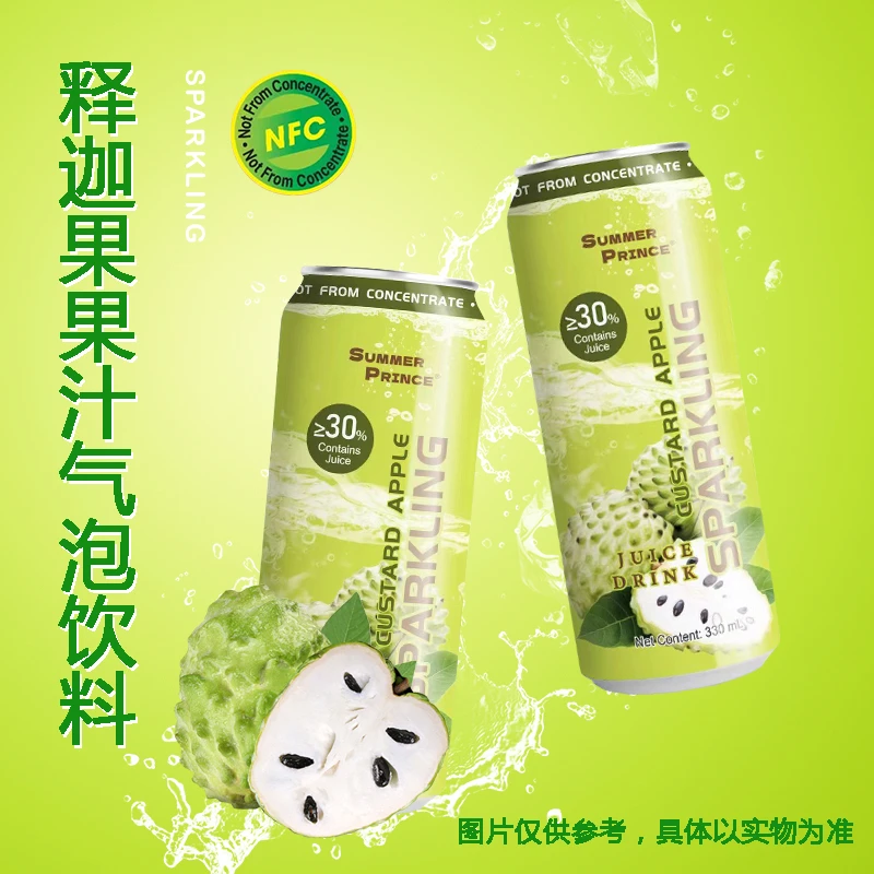 Summer prince/萨瑞斯越南进口释迦果汁气泡水碳酸饮料聚会春游