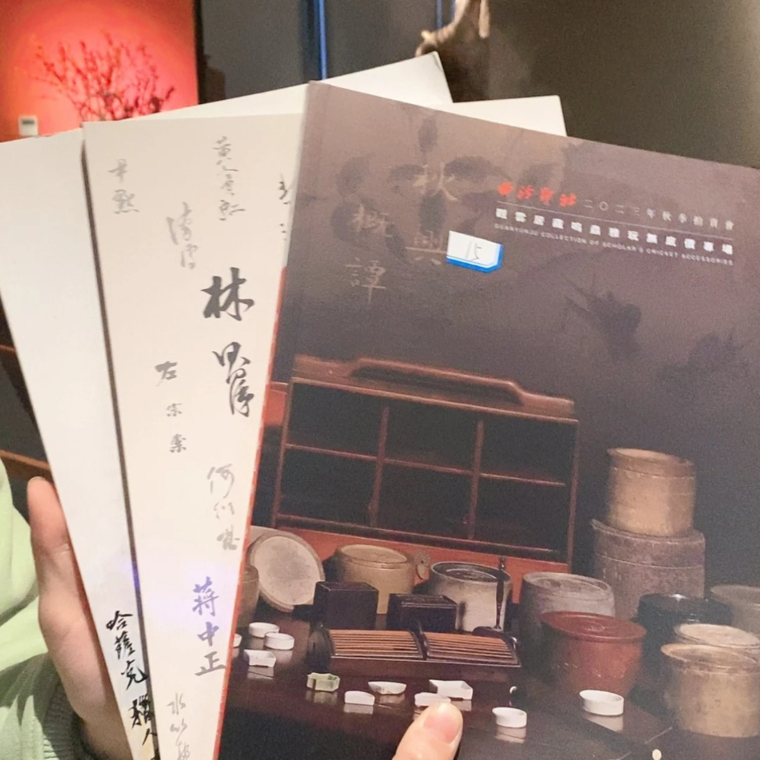 【闪购商品】密胺高级