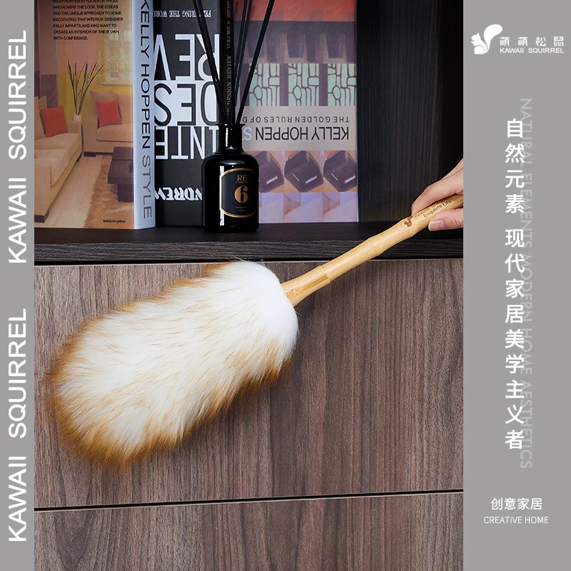 萌萌松鼠家用鸡毛掸子清洁除尘不易掉毛竹制掸灰尘羊毛掸扫灰长柄