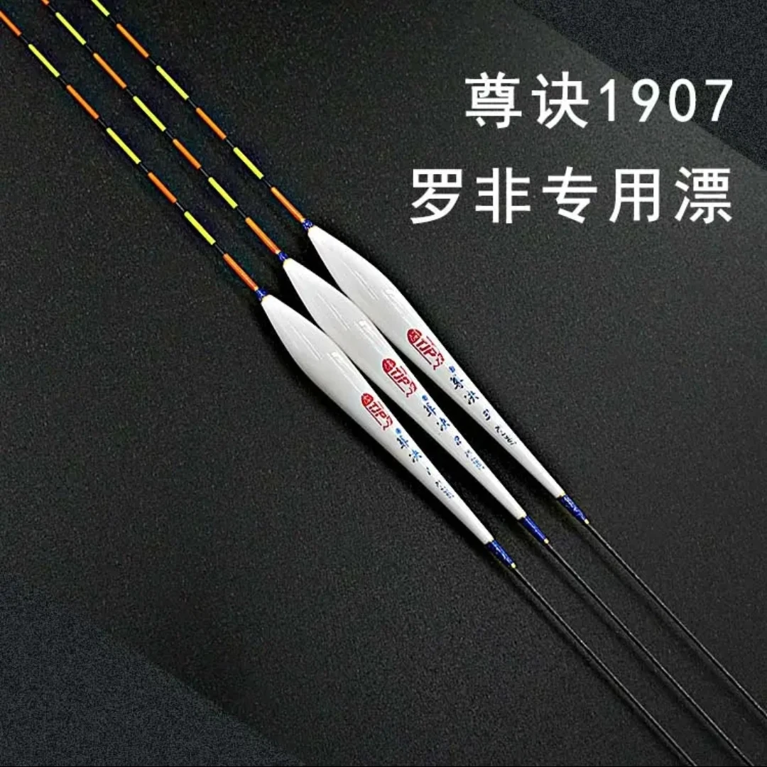 塘见怕尊决孔雀羽浮漂1907罗非鲤鱼漂1912鲫鱼浮漂灵敏度高清晰