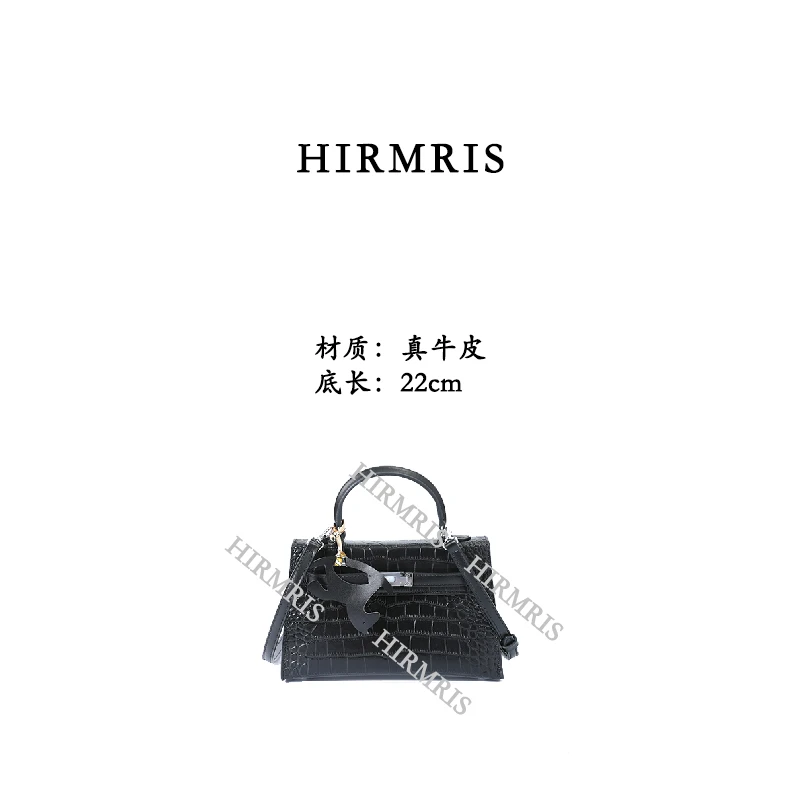 HIRMRIS手工真皮包HX199 凯丽鳄纹双带黑22