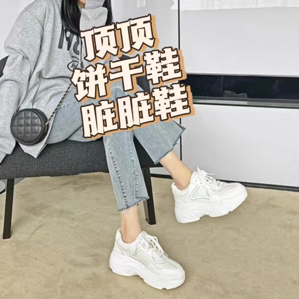 广州顶顶版 脏面鞋 饼干鞋时尚男女情侣款ins