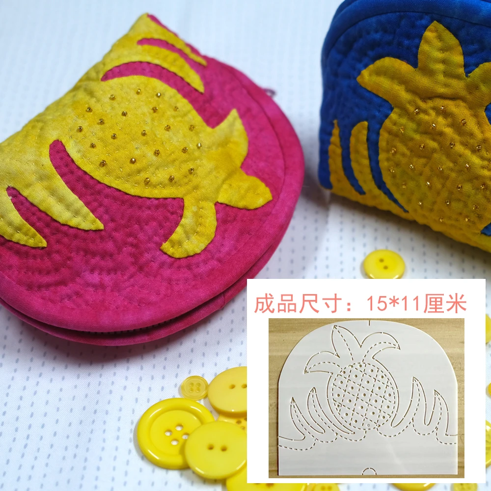 『菠萝贝壳包模版』浅沫手作拼布手工diy包包模板有教程