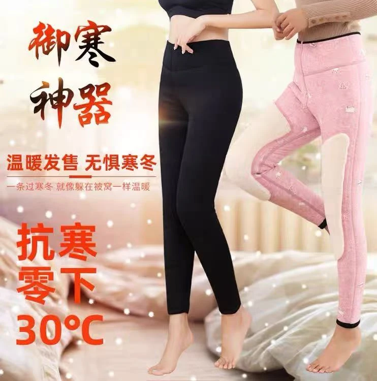 【长绒护腰护膝棉裤】加绒加厚棉裤高档高腰防寒保暖裤外穿修身弹力