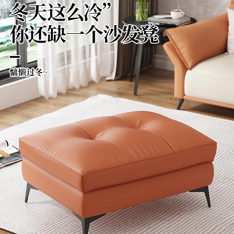 轻奢沙发凳客厅简约北欧风格沙发脚蹬脚踏凳床尾搁脚凳创意家用凳