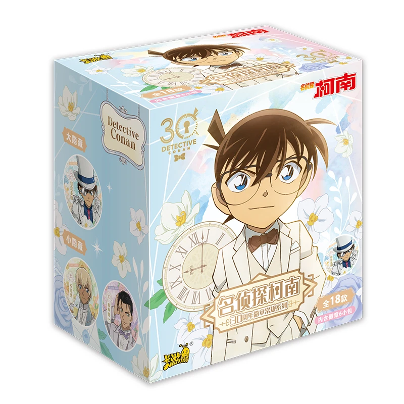 【拆卡】卡游名侦探柯南30周年徽章系列徽章玩具盲盒代拆