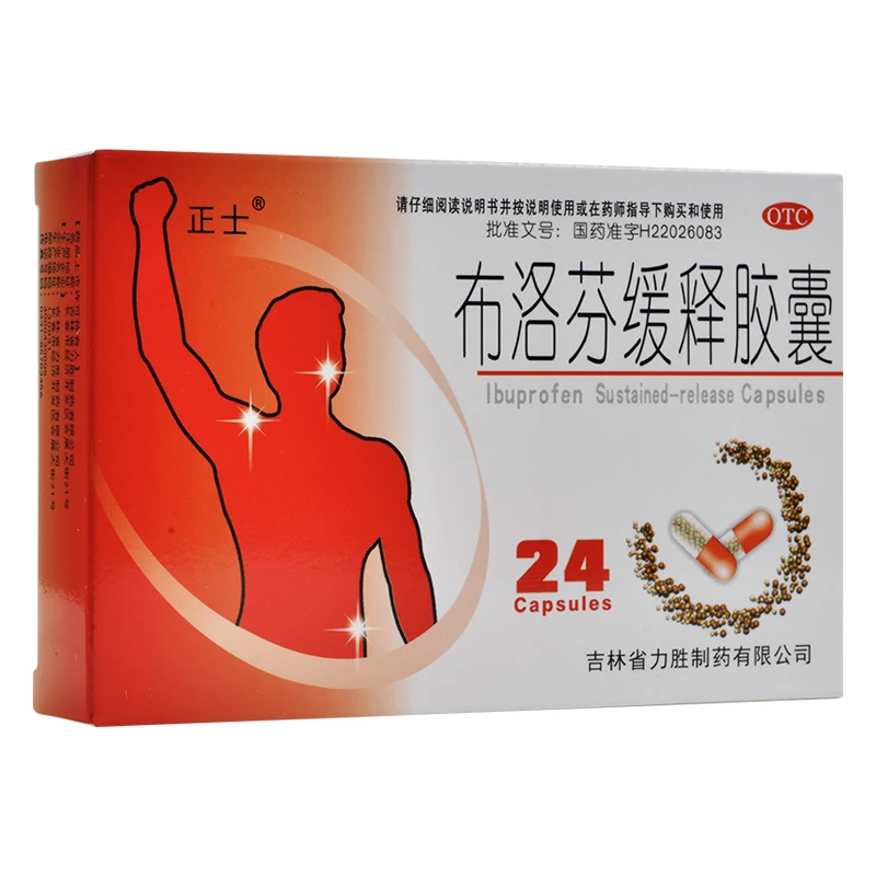 正士 布洛芬缓释胶囊 0.3g*24粒