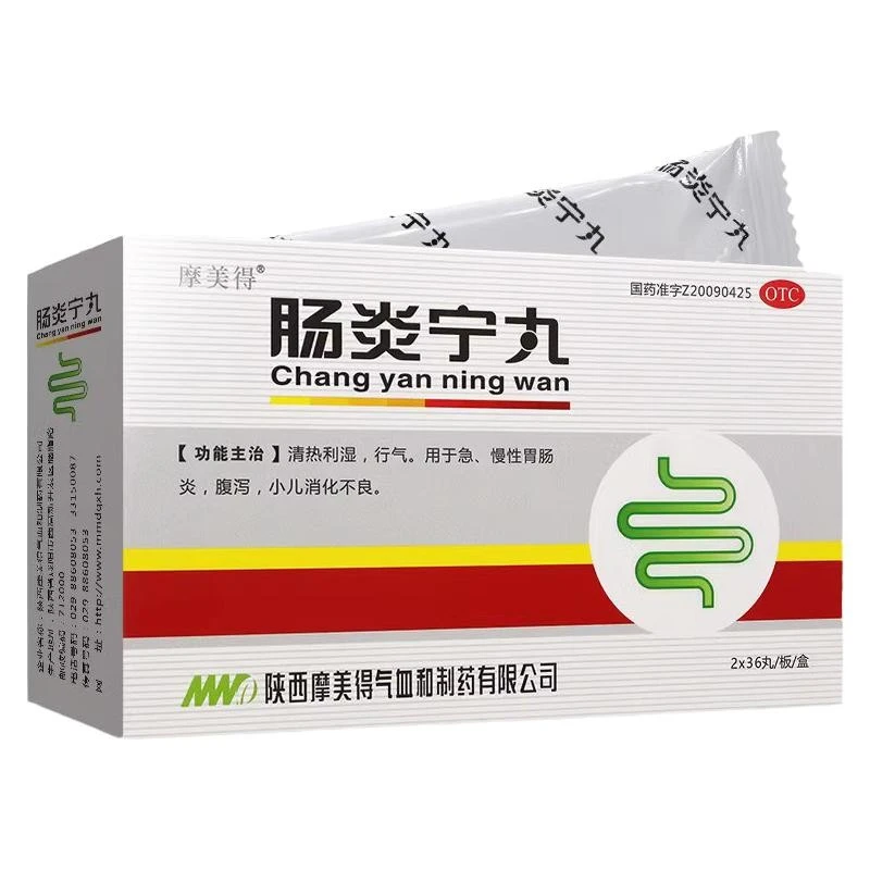 摩美得 肠炎宁丸 72丸