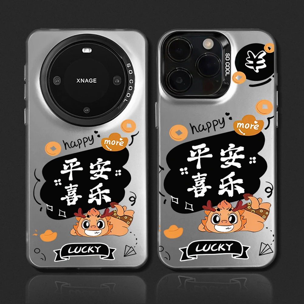 文字平安喜乐手机壳苹果/一加/华为/小米/OPPO/红米/荣耀/VIVO/