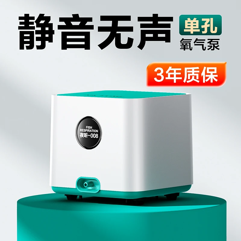 鱼呼吸氧气泵增氧泵鱼缸增氧机小型家用养鱼超静音制打氧机充氧器