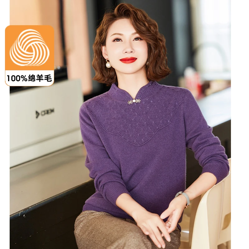 中年妈妈秋装纯羊毛针织衫2025新款洋气上衣中老年毛衣高贵打底衫