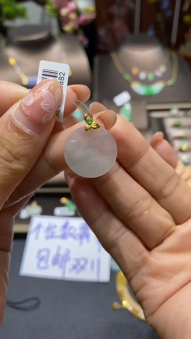 【闪购商品】翡翠颈饰18K金镶嵌净货6169