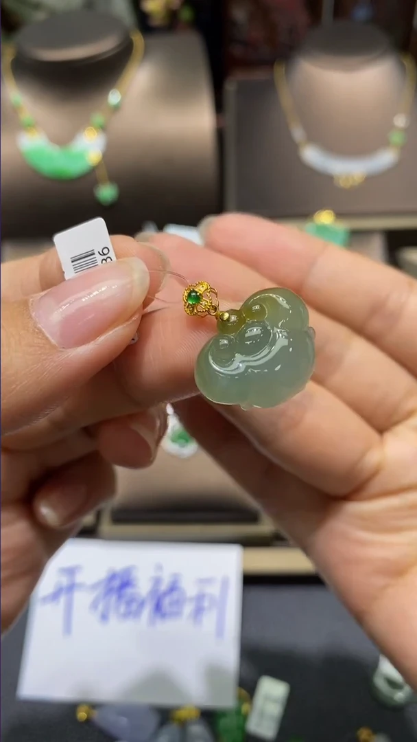 【闪购商品】翡翠颈饰18K金镶嵌净货9506