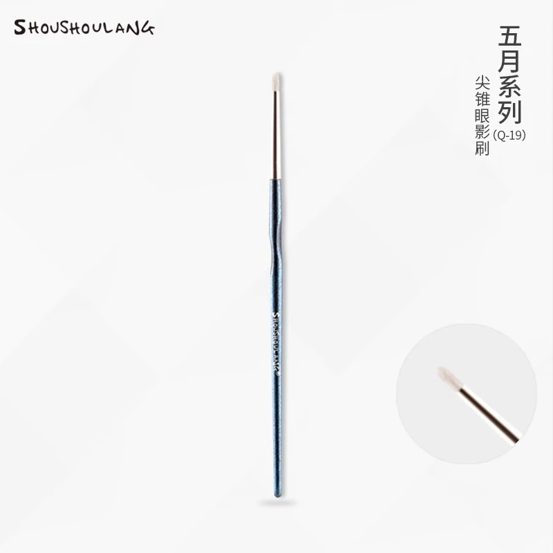shoushoulang/受受狼五月【Q-19】尖锥眼影晕染刷柔软刷毛化妆刷