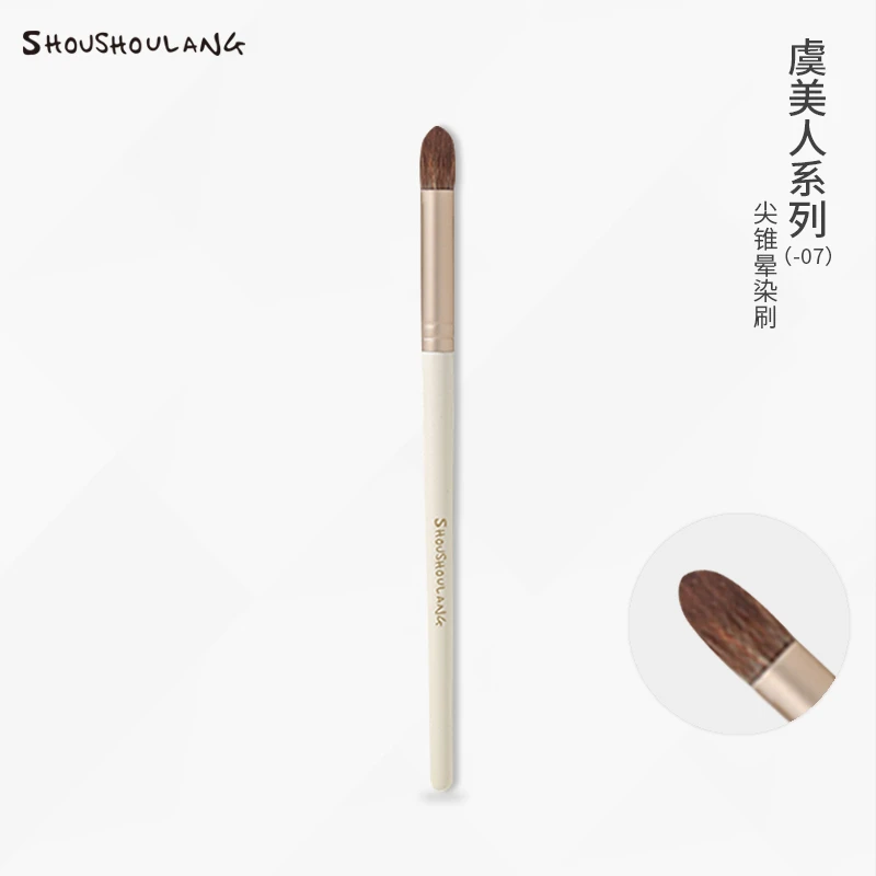 shoushoulang/受受狼虞美人单支尖锥晕染刷纤维毛化妆刷美妆工具