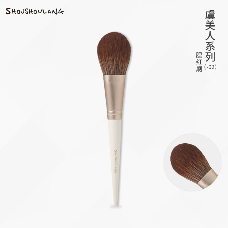 shoushoulang/受受狼虞美人单支腮红刷柔软巴斯夫纤维毛美妆工具