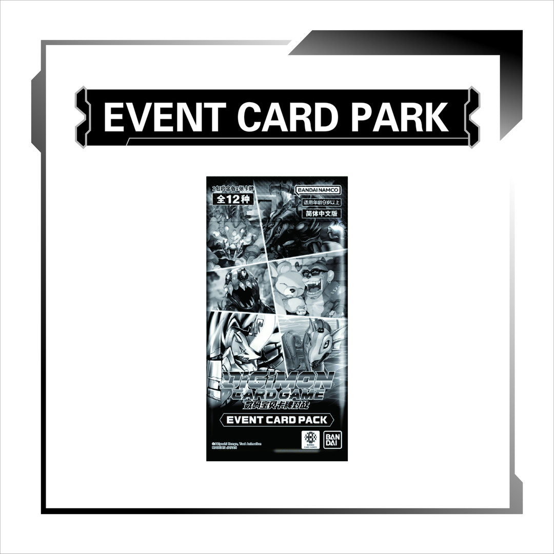 数码宝贝 EVENT CARD PACK