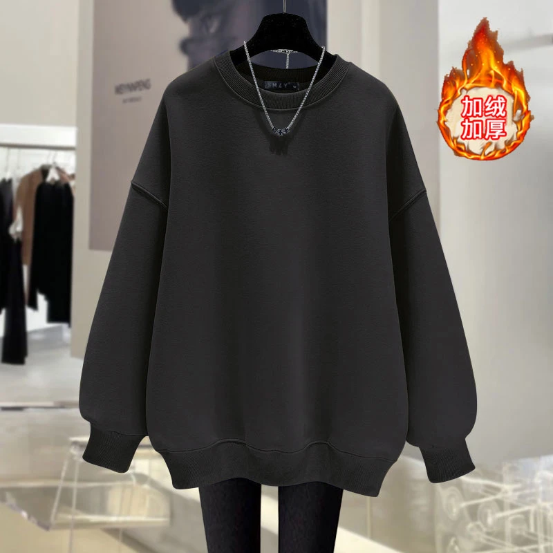 【 13色可选】中长款2024秋冬新款卫衣女宽松圆领加绒深灰内搭卫衣