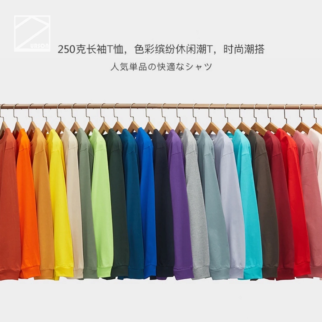长袖打底衫秋季T恤高端T恤半袖纯棉百搭潮流情侣圆领纯色宽松休闲