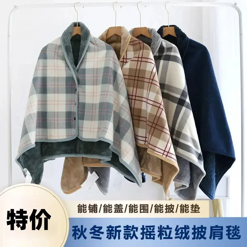抢！！【秋冬新款】多功能加厚保暖披肩毯盖毯午睡毯斗篷摇粒绒外百搭