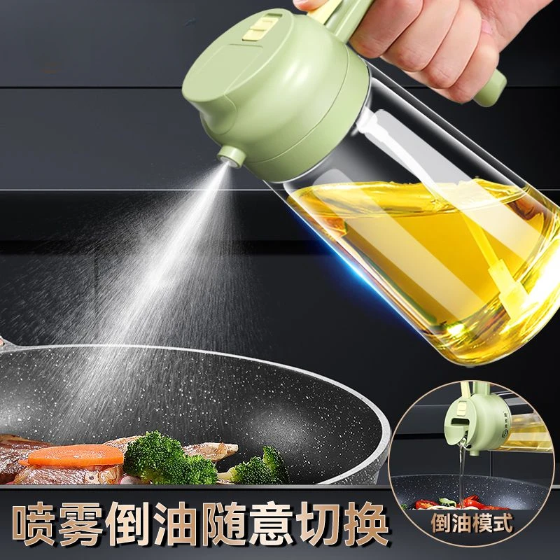 家用喷油壶自动开合倒喷二合一食用油喷雾壶烧烤雾化喷油瓶防漏