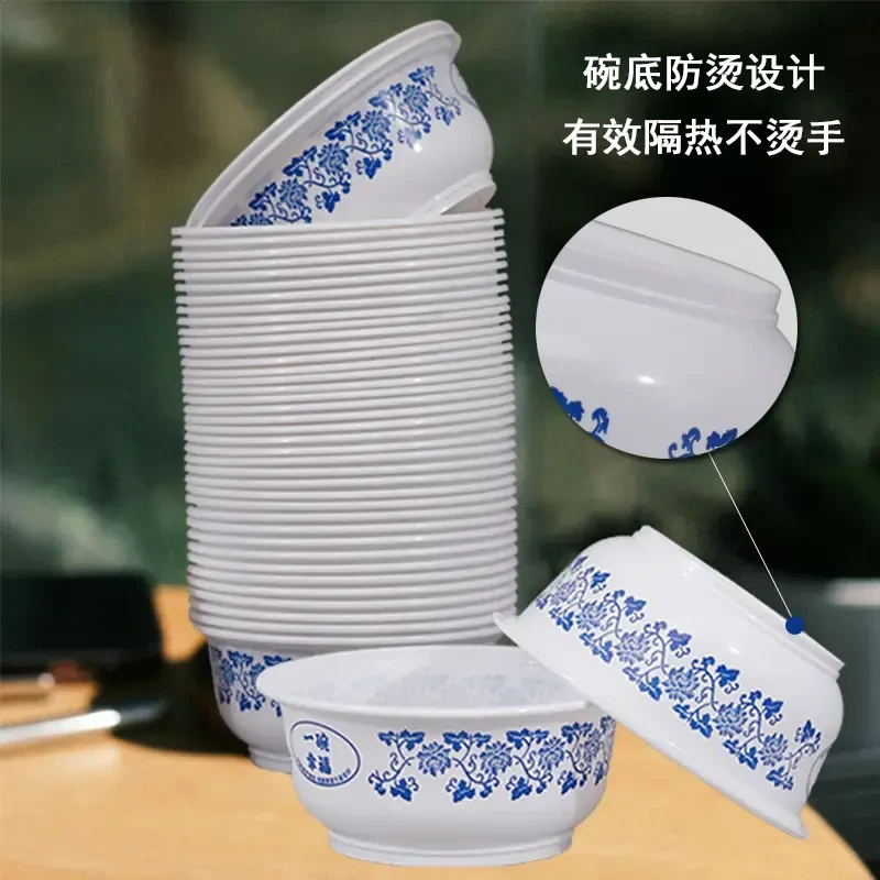 一次性碗筷组合青花碗圆形加厚家用商用塑料餐碗打包外卖盒露营用