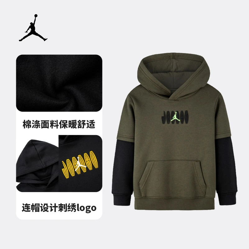 【奥莱专属】AirJordan童装男童卫衣秋冬假两件加绒连帽卫衣C127
