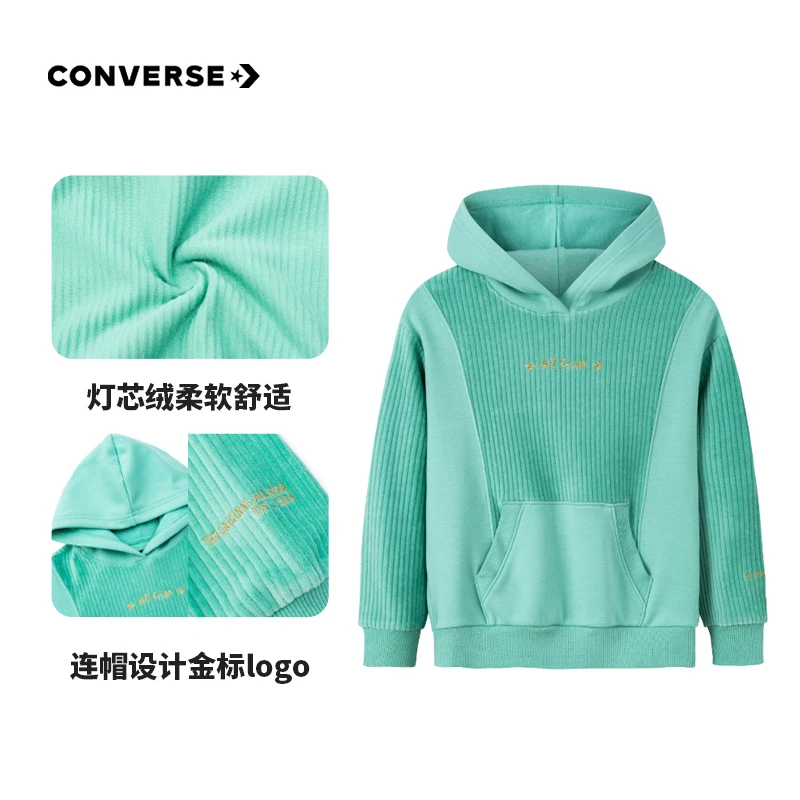 【奥莱专属】CONVERSE匡威春秋休闲时尚童装卫衣男女童套头卫衣D036