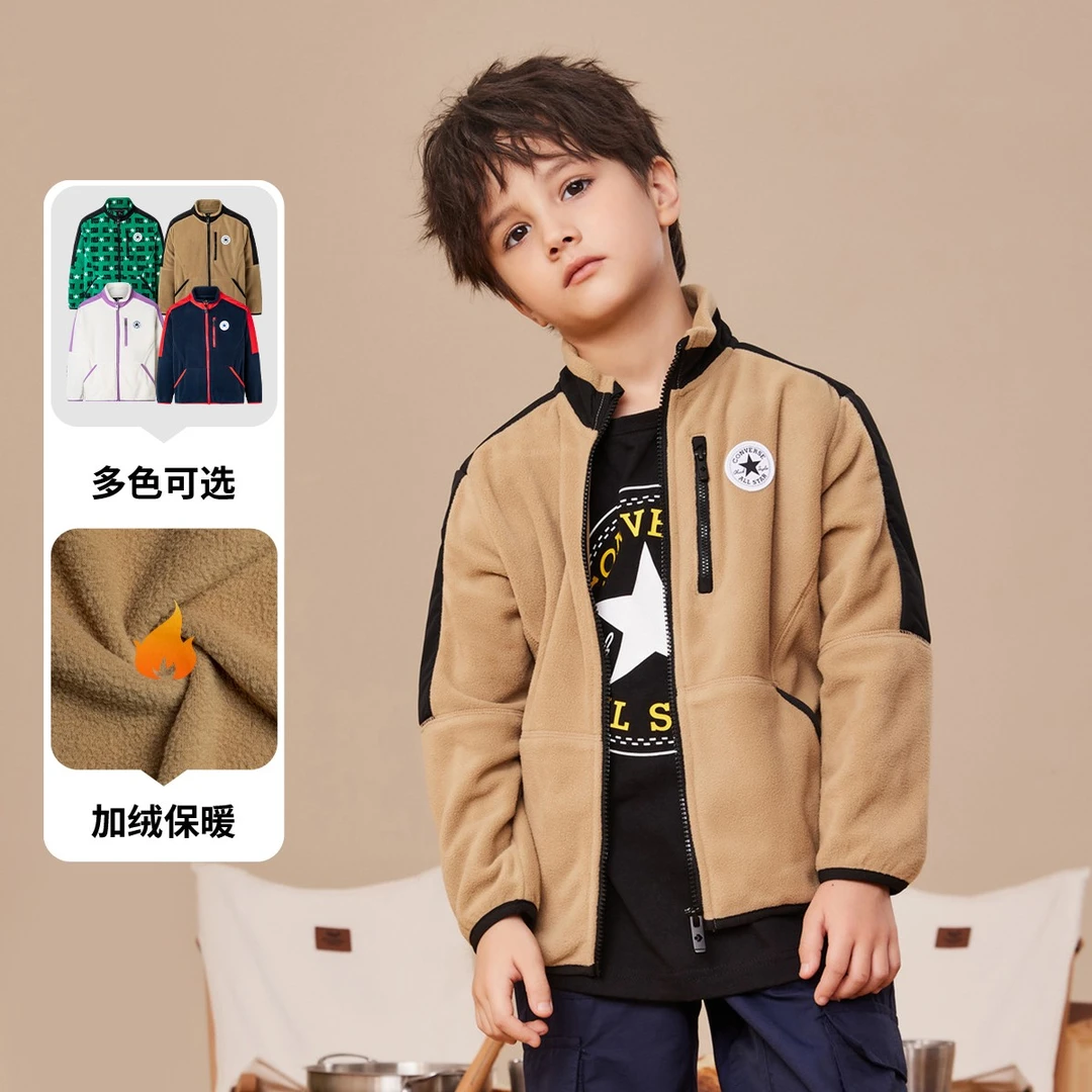 【奥莱专属】CONVERSE秋冬休闲运动童装外套男女童加绒针织夹克D050